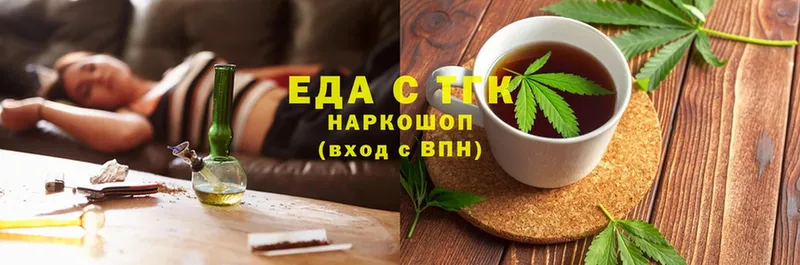 blacksprut ТОР  как найти закладки  Чухлома  Cannafood марихуана 