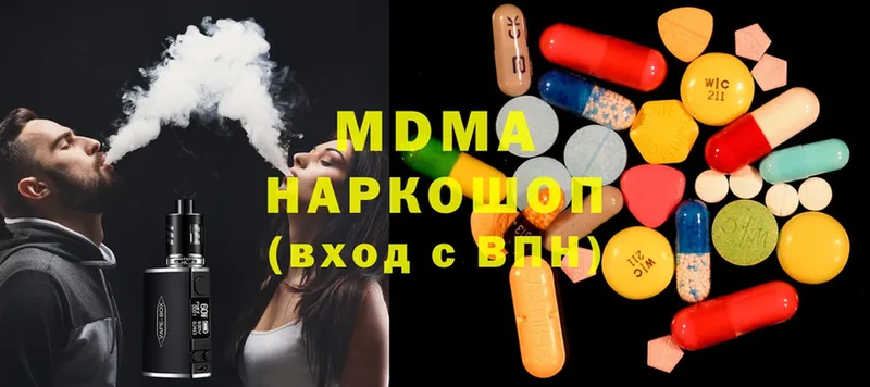 MDMA VHQ  Чухлома 